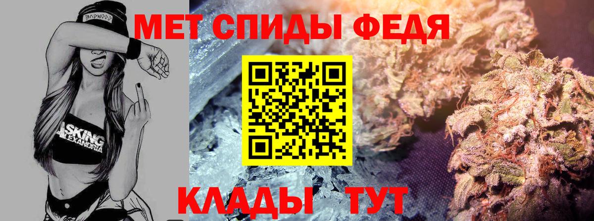 АМФЕТАМИН Розовый Тихорецк