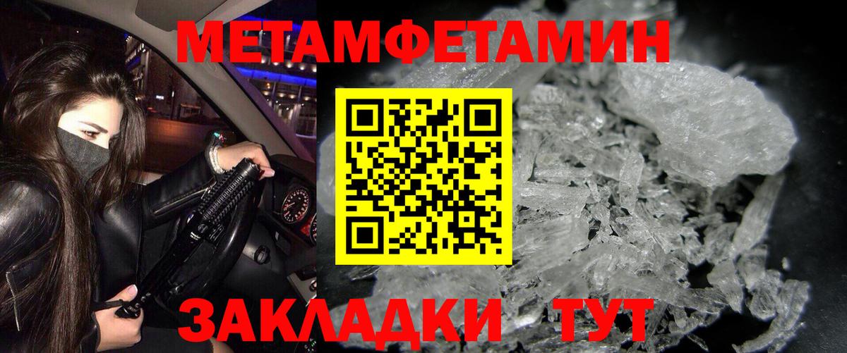 Амфетамин  АМФ VHQ  АМФ  Тихорецк  Вход с VPN 