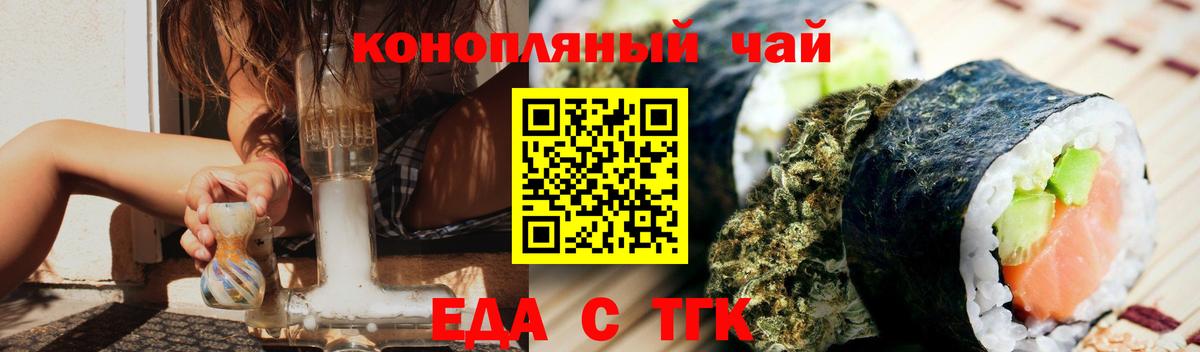 Мефедрон   ГАШИШ  Тихорецк  Вход с VPN  Конопля 
