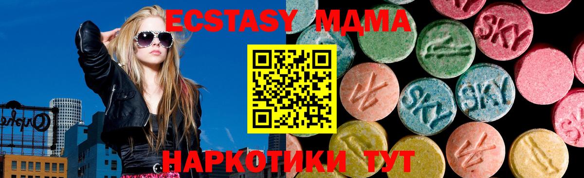 Ecstasy 99% Тихорецк
