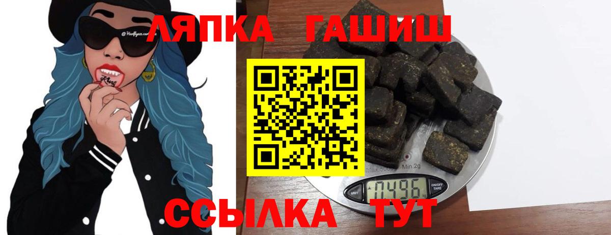 Гашиш ice o lator  Вход с VPN  Тихорецк  Гашиш Cannabis 
