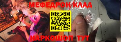 стафф Обь