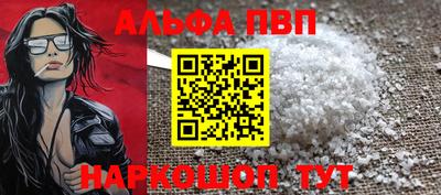 стафф Обь