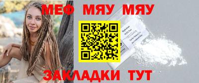 mix Обнинск