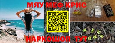 mix Обнинск