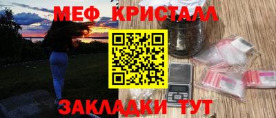 дживик Нягань