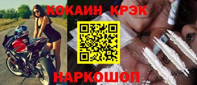 стафф Обь