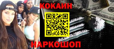 стафф Обь