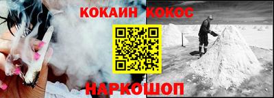 стафф Обь