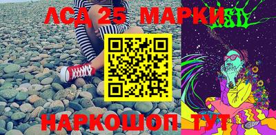 стафф Обь