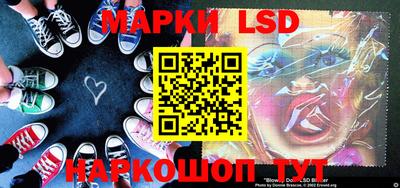 стафф Обь