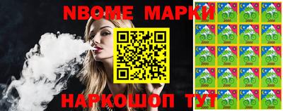 стафф Обь