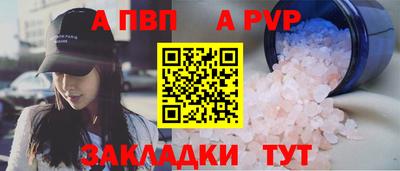 стафф Обь