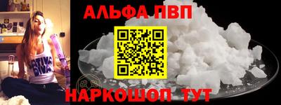 стафф Обь