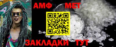 стафф Обь