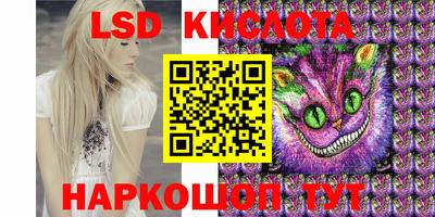 стафф Обь