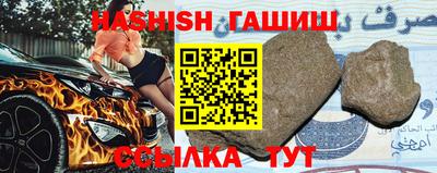 стафф Обь