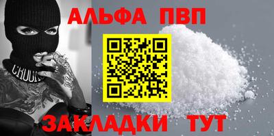 стафф Обь
