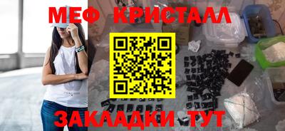 mix Обнинск
