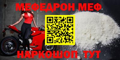 стафф Обь