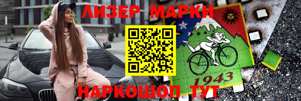 Тихорецк  ЛСД экстази ecstasy  LSD-25 экстази  ЛСД экстази кислота  Вход с VPN 