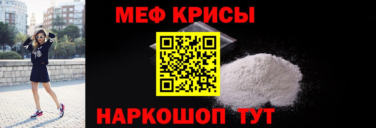 Тихорецк  Мефедрон  Вход с VPN  МЯУ-МЯУ  где продают наркотики  МЯУ-МЯУ мяу мяу 