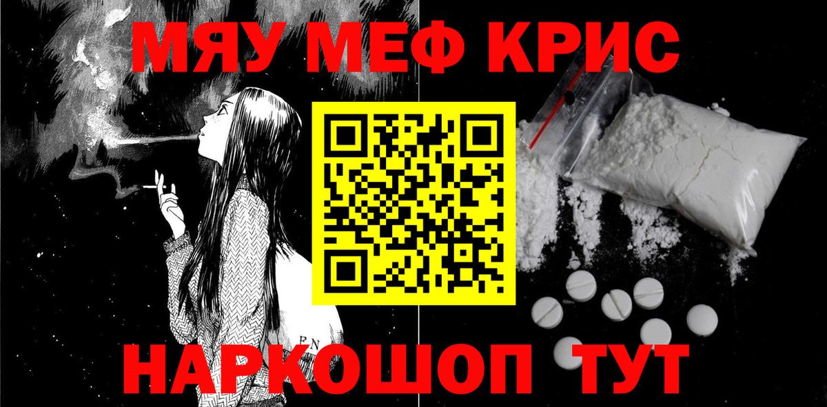 Конопля Тихорецк