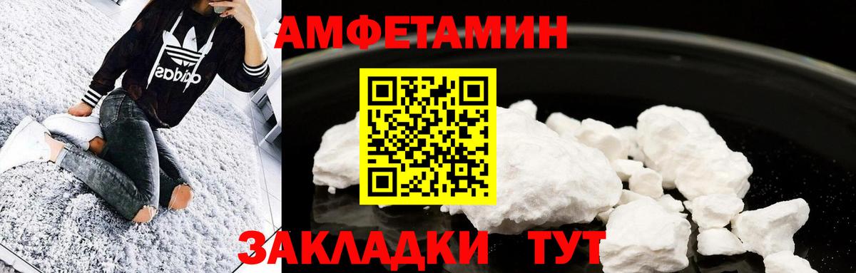 Первитин Methamphetamine  Вход с VPN  МЕТАМФЕТАМИН  Тихорецк 