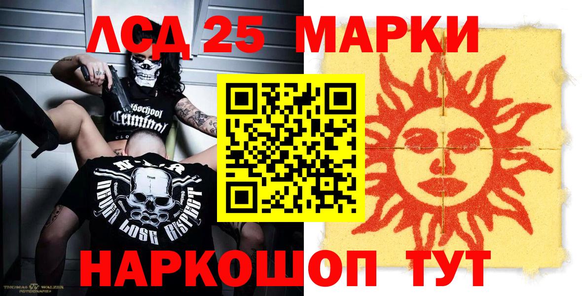 Наркотические марки 1,8мг  Вход с VPN  Тихорецк  Наркотические марки 1,8мг 
