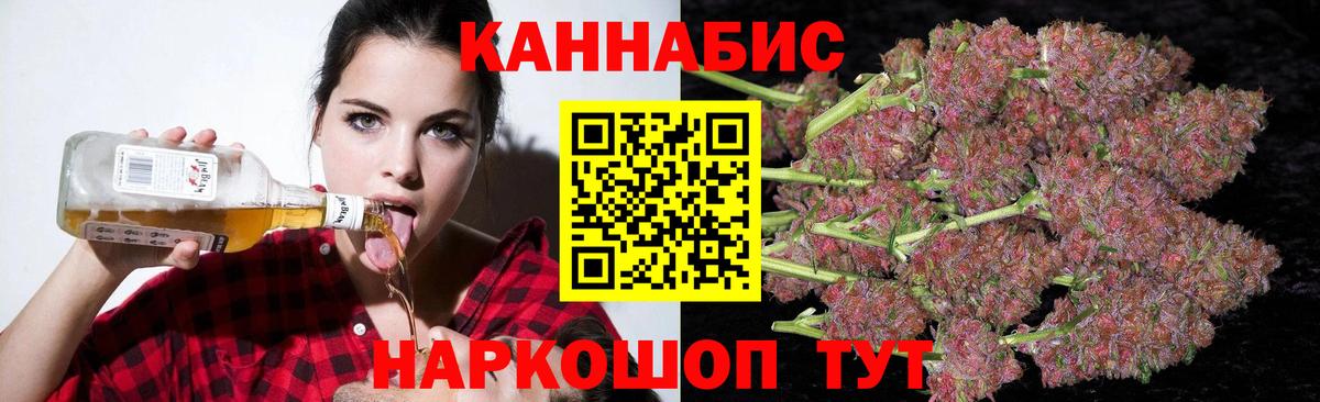 Тихорецк  Бошки Шишки семена  Каннабис White Widow  Вход с VPN 